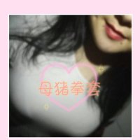 母猪拳套 (@rtqt2boom) 's Twitter Profile