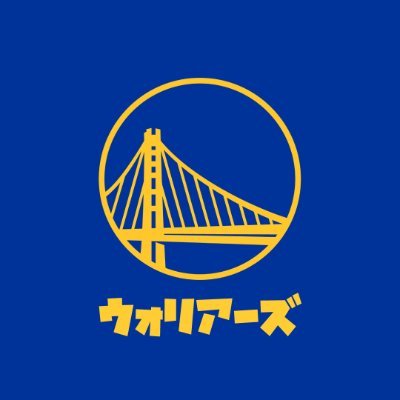 ゴールデンステイト・ウォリアーズの公式日本語アカウント🇯🇵🏀｜カリフォルニア州サンフランシスコに本拠地を置くNBAチームです🇺🇸｜1946年のチーム創設から7度NBA王者に🏆｜#DubNation #ウォリアーズ