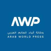 Arab World Press وكالة أنباء العالم العربي(@AWPAgency) 's Twitter Profile Photo