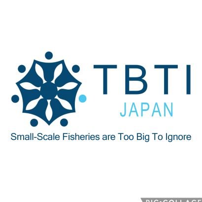 #小規模漁業  #無視するには大きすぎる   #TBTI ジャパン研究ネットワーク TBTI Japan Research Network (@TBTInetwork) #smallscalefisheries #SSF