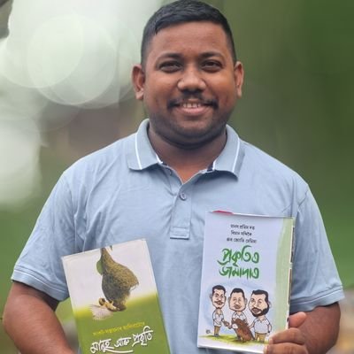 Nature Activist, Former General Secretary, Assam Science Writers Association
Co-founder: DUWAR Foundation
Co-founder: Pu EnFoWild