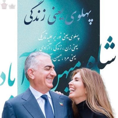 AngelIrania's profile picture. جاوید شاه رمز پیروزیست