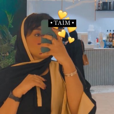 taimjamal