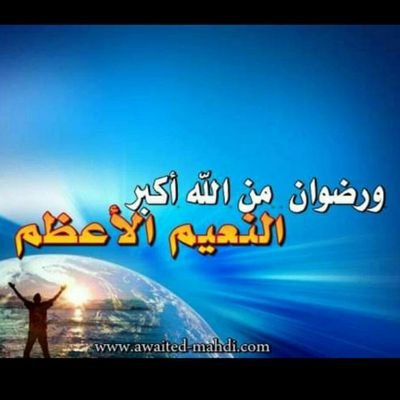 انصار الامام المهدي ناصر محمد اليماني
