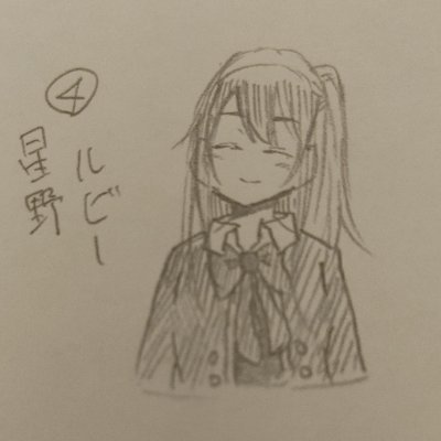 シャドバとウマ娘が大好きです。 ツイートは主にシャドバ&ウマ関連で、思い付いた構築や勝てた構築、パック開封のスクショとかあげてます！
33th&36thエルフ勝利数ランキング１位取れた(´- `*)
時々お絵描きもしてます。（落書き）
プリコネも好こ
超魔界村攻略済み
アークナイツも好き
英友
推しの子もスキー