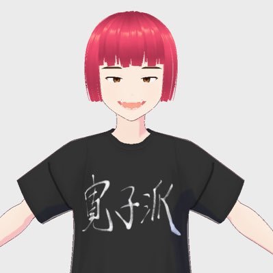 akageroid's profile picture. 【vrchatID】onigirite_nori2 【spec】quest2 RTX4060 【勉強中】CG VR 【練習中】演劇・アマチュア落語・ミュージカル 【本業】SPEED寛子派