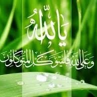 جلب الحبيب وفك السحر كشف السارق الكشف عن المفقود ومعرفة مكانه
جلب المحبة بين الزوجين محبة طاعة قبول الدفع بعد النتيجة