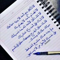 البرنس (@mmdzydy113) Twitter profile photo