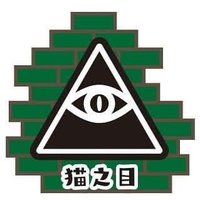 秘密結社猫之目 (@vivomad) 's Twitter Profile