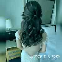 tokungaadoka's profile picture. ⁡📖stamaga_fille_official 専属モデル
📺️アメリカTV番組レギュラー出演中
💃全国各地ライブ出演💃
 7/30 大分, 8/6 大阪, 8/20 東京ワンマン,9/10 大分
✏️ガリ勉ギャル私立中3年
✉️DM仕事依頼のみ
⏬ライブ出演情報,撮影会予約は公式HPへ