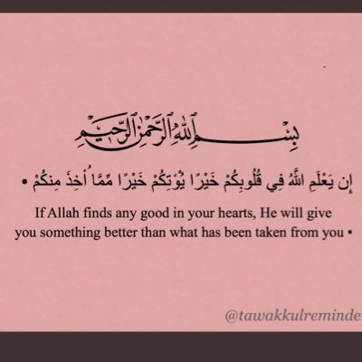 Alhamdulilah regardless