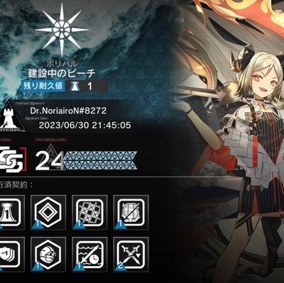 QDcFUH3clB8SXB9's profile picture. えぺ/でっとばい/しーじ/あーくないつ