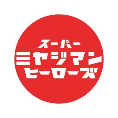 朗読劇「胡蝶の手紙～Letter of Butterfly～」 
2023年9月7日（木）～9日（土）全4回公演
TOKYO-FMホール
出演　
宮島咲良　阿澄佳奈　CHiCO　前田玲奈　タカハシシンノスケ
演出・岩田光央　脚本・正岡謙一郎