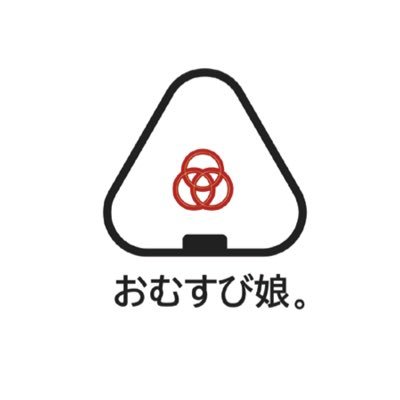 おむすび娘。【公式】 (@6363_omusubinfo) / X