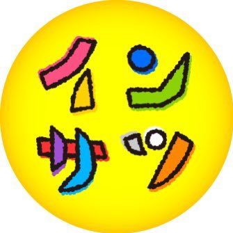 現在Xでの活動を休止しております。Instagramでは引き続き発信しておりますので、宜しくお願い致します。