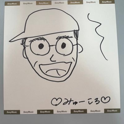 音楽が好きをモットーに生きています。音楽を中心にフォローしています。ミーハー。。。ですけど。