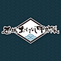 忍城おもてなし甲冑隊公式 (@oshi_omotenashi) 's Twitter Profile Photo 忍城おもてなし甲冑隊公式 (@oshi_omotenashi) 's Twitter Profile Photo