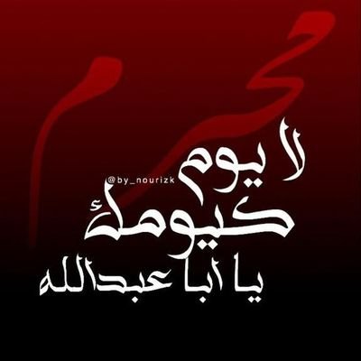 عراقي .الهويه .شيعي المعتقد
مدرس في وزاره التربيه
حاصل على شهادة