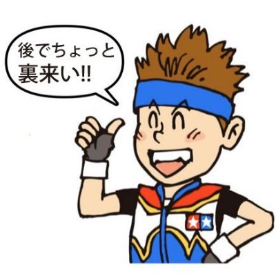 2022年から未組み立てのミニ四駆収集をしています⭐日課:フリマアプリのチェック👀週末は限定物/レア物のキットを探しにハードオフ/ホビーオフ巡り🚗特にオフロードタイプの初期レーサーミニ四駆シリーズが好き✨「ココで売ってたよ!」等の情報交換が出来れば嬉しいです💞組み立て・レースは永遠の初心者です💦 #ミニ四駆在庫