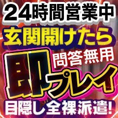 福岡デリバリーヘルス：ブラボーの公式Twitter
24時間元気に営業中です！
eネット予約はこちら: https://t.co/LhB2Iq8VSP