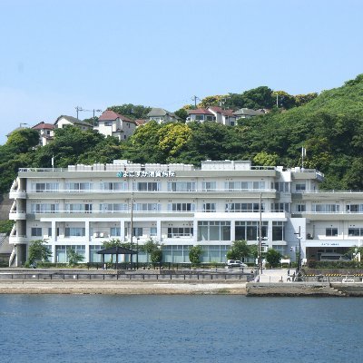 よこすか浦賀病院の公式アカウントです。
神奈川県横須賀市西浦賀にある地域密着型の病院。
99床(急性期病棟60床・回復期リハ病棟39床)
一般診療・夜間救急(二次救急指定病院)/訪問診療/訪問リハビリも行ってます。お困りの際はご連絡ください。
医療法人横浜未来ヘルスケアシステム/ 戸田中央メディカルケアグループ