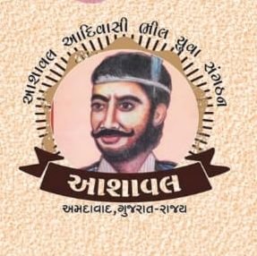 eklavyaacademyy's profile picture. EDUCATION