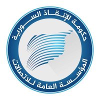 المؤسسة العامة للاتصالات (@sg_ptc1) 's Twitter Profile