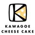 川越チーズケーキ (@kawagoecheese) Twitter profile photo 川越チーズケーキ (@kawagoecheese) Twitter profile photo