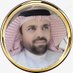 سالم آل سحمان (@salemalsehman) Twitter profile photo سالم آل سحمان (@salemalsehman) Twitter profile photo