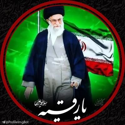 ما همان نسل جوانیم که ثابت کردیم
در ره عشق جگردارتر از صد مردیم
هر زمان بوی خمینی (ره) به سر افتاد ما را
دور سید علی خامنه ای میگردیم...#لبیک_ یا_خامنه_ ای