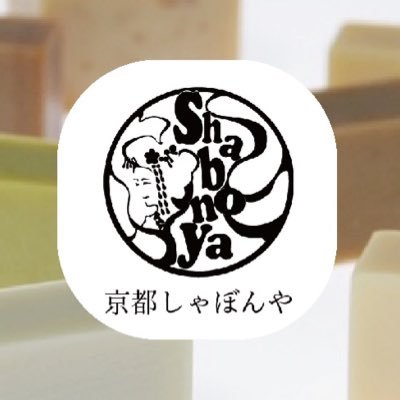 京都しゃぼんや/株)Kyoto Natural Factoryさんのプロフィール画像