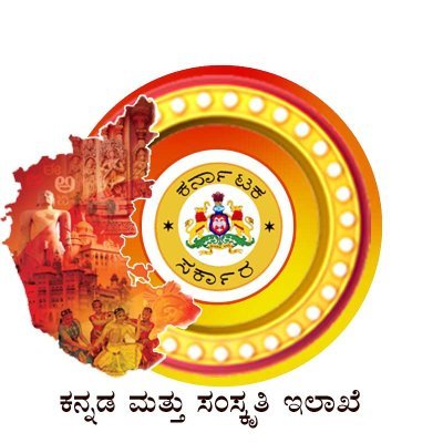ಕನ್ನಡ ಮತ್ತು ಸಂಸ್ಕೃತಿ ಇಲಾಖೆಯ ಅಧಿಕೃತ ಟ್ವಿಟರ್ ಖಾತೆ.
Official Twitter account of Department of Kannada and Culture, Bangalore.
