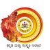 ಕನ್ನಡ ಮತ್ತು ಸಂಸ್ಕೃತಿ ಇಲಾಖೆ, ಬೆಂಗಳೂರು. (@Kannada_DKC) Twitter profile photo