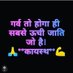 🚩⚔सनातनी कायस्थ सेना⚔🚩 (@kayasth_sena) Twitter profile photo 🚩⚔सनातनी कायस्थ सेना⚔🚩 (@kayasth_sena) Twitter profile photo