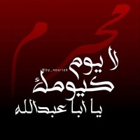غريب كربلاء 💔 (@ahmad_19888) 's Twitter Profile