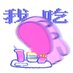 Helloal~ (@ndt92951314) Twitter profile photo Helloal~ (@ndt92951314) Twitter profile photo