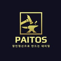 네이밍작명 최저가 크몽 재능아지트 숨고 재능넷 익스퍼트 상호 회사 제품 브랜드명 네이밍짓기 (@namingkingkor) 's Twitter Profile