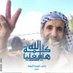 الاشتر النخعي (@profdetector) Twitter profile photo الاشتر النخعي (@profdetector) Twitter profile photo