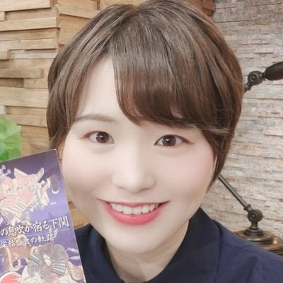 気象キャスターです☺NHK宮崎「てげビビ！」に出演中／ウェザーマップ所属／NHK山口→KYT鹿児島読売テレビ→現在／宮崎県日南市出身／桜ヶ丘小学校／油津中学校／
宮崎大宮高校／立命館大学／阪神タイガース★