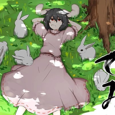 The most hated rabbit in gensokyo