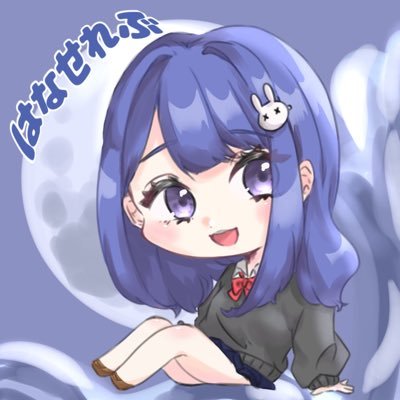 ∮おはなせれぶ∮@固ツイいいねください🥲さんのプロフィール画像