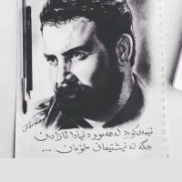 salmanhosseinpanahi (@tomasmeri) 's Twitter Profile