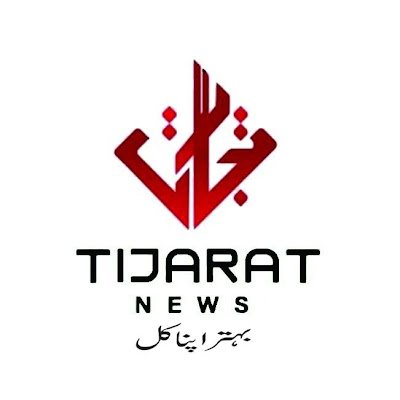 TIJARAT NEWS