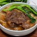 牛肉面 (@lyoontec12725) Twitter profile photo 牛肉面 (@lyoontec12725) Twitter profile photo
