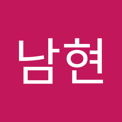 gnamhyeon6's profile picture. 