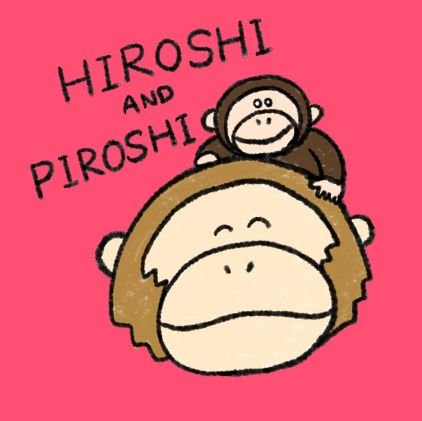 ひろぴろ🎨illustrationさんのプロフィール画像
