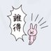 SHIO (@shiori_619_) Twitter profile photo SHIO (@shiori_619_) Twitter profile photo