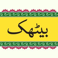 Baithak (@baithak_0) 's Twitter Profile