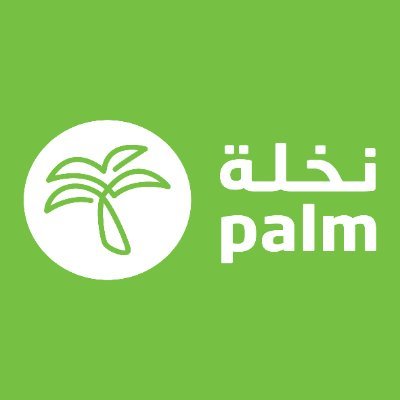 Palm | نخلة