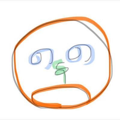 renga57577's profile picture. #うたの日 でいちばん偉い人